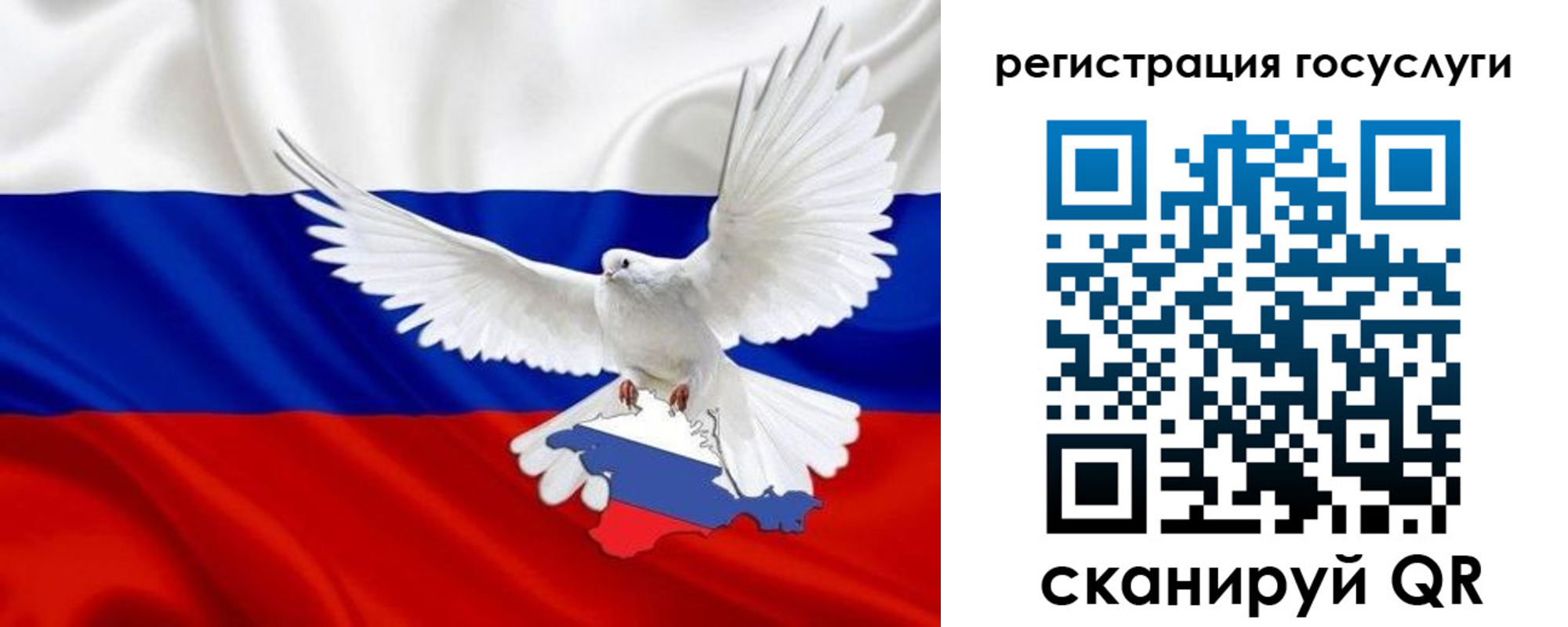 прописка законно в Карачаево-Черкесии
